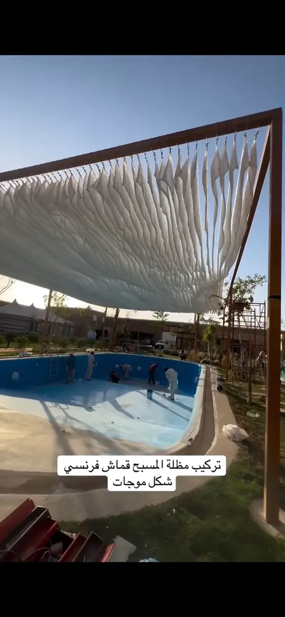 Garden Shade 01 - Kuwait
