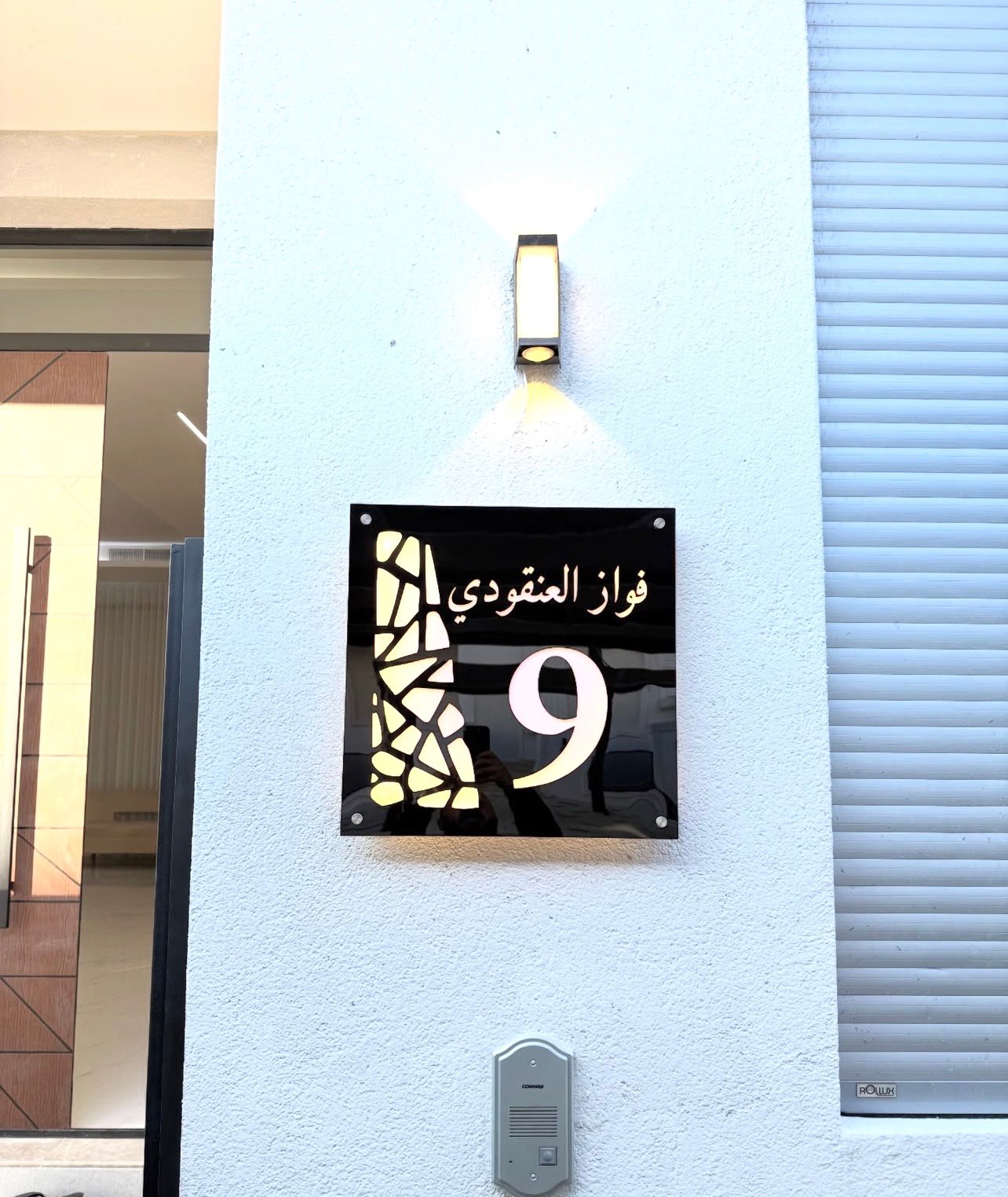 House Number Design 8 - Kuwait